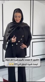 ست کت و شلوار و ژیله‌ مدل دنیز‌ کد 1278 - Image 5