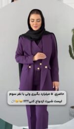 ست کت و شلوار و ژیله‌ مدل دنیز‌ کد 1278 - Image 7