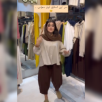 ست شومیز و شلوار مدل میگل کد 1371