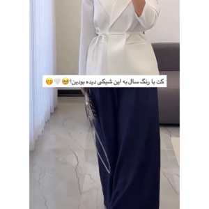 ست کت و شلوار مدل عسل کد 6348