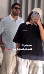 پولوشرت کاپلی کد 6724 - Image 5