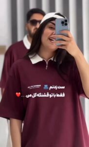 پولوشرت کاپلی کد 6724
