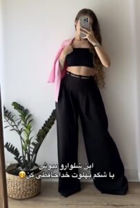 شلوار عروسکی مدل درنا کد 6790