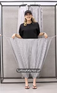 شلوار سنبادی کد 6770
